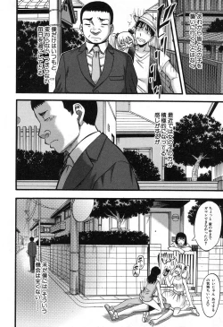 Page 181 of COMIC MILF 2016-10 Vol. 32