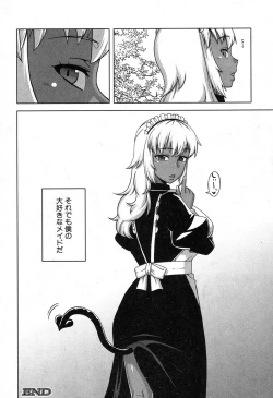 Page 39 of COMIC MILF 2016-10 Vol. 32