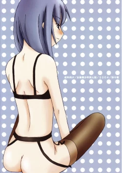 Page 26 of Kimi to Narande Aruku. Boku to Issho ni Aruku.