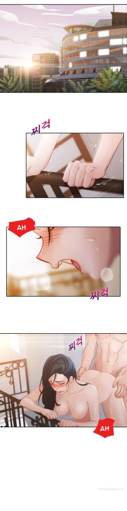 Page 273 of Lady Garden Ch.1-32