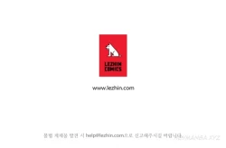 Page 325 of Lady Garden Ch.1-32