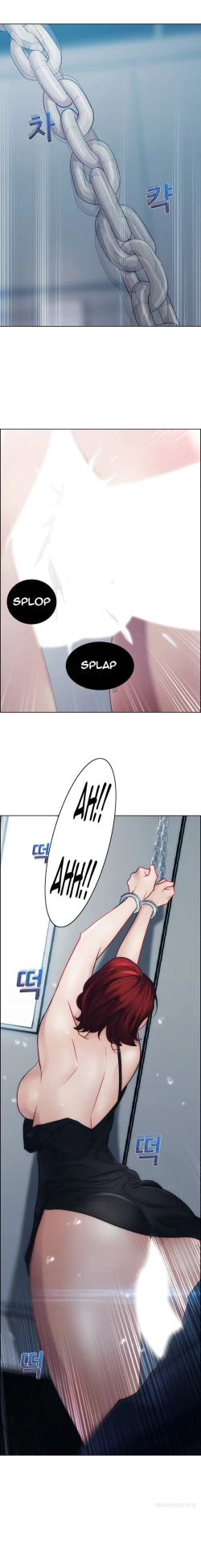 Page 410 of Lady Garden Ch.1-32