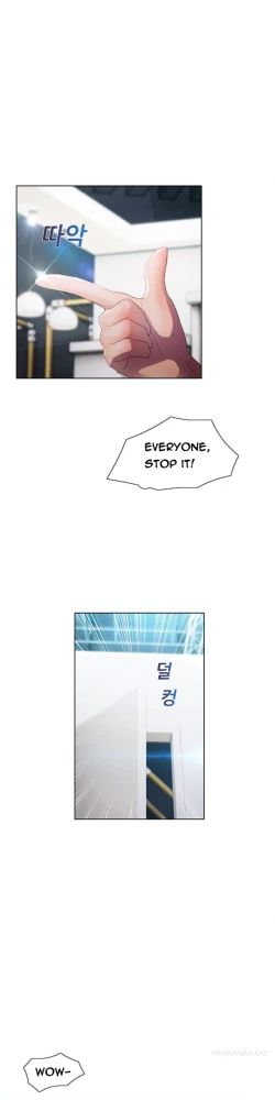 Page 523 of Lady Garden Ch.1-32