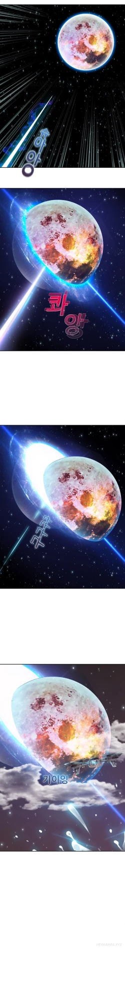 Page 602 of Lady Garden Ch.1-32