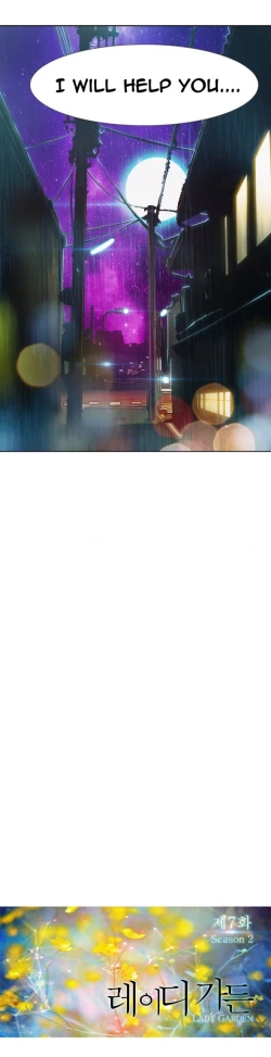 Page 688 of Lady Garden Ch.1-32