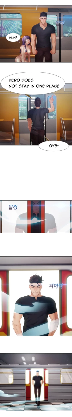 Page 699 of Lady Garden Ch.1-32