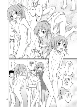 Page 28 of Joshi mo Fundoshi Icchou