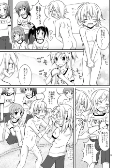 Page 9 of Joshi mo Fundoshi Icchou