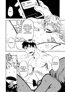 Page 5 of Jingai Shunman 9 | Inhuman Spring 9