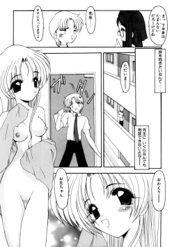 Page 27 of Sister Game Vol. 1