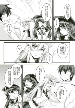 Page 21 of Watashi-tachi no Tokubetsu Ninmu.