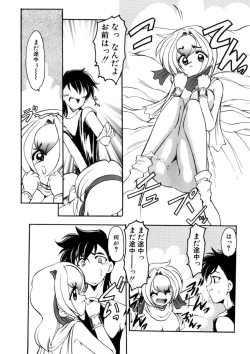 Page 28 of Sister Game Vol. 3