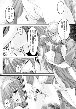 Page 11 of Shiori Vol.22 Her Mind Drifting Without Purpose