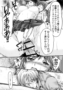 Page 38 of Shiori Vol.22 Her Mind Drifting Without Purpose