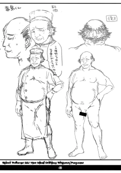 Page 41 of Shiori Vol.22 Her Mind Drifting Without Purpose