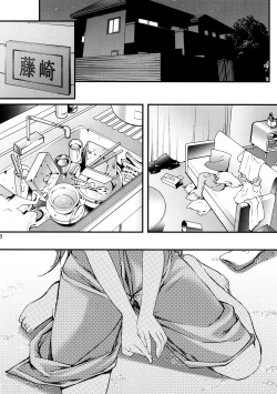 Page 7 of Shiori Vol.22 Her Mind Drifting Without Purpose