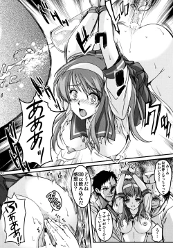 Page 19 of Shiori Vol.23 Carnival For Lusty Beasts