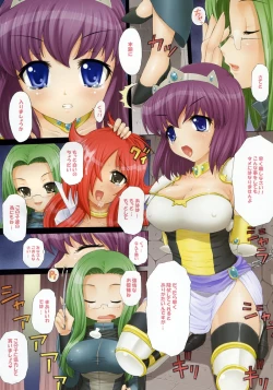 Page 4 of Kan Zyoku Kizoku