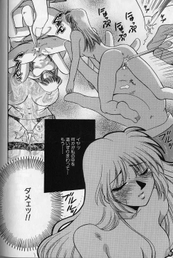 Page 147 of Daraku no Tenshi | Degenerate Angel