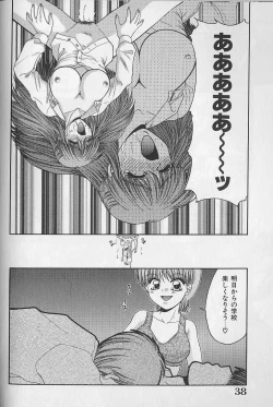 Page 37 of Daraku no Tenshi | Degenerate Angel