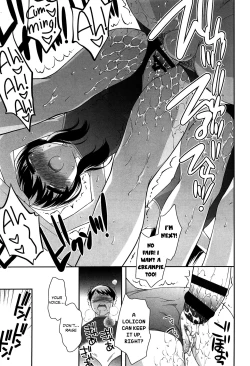 Page 76 of Yoiko wa Shicha Dame! | Good Girls Don't Do That! Ch. 1-6