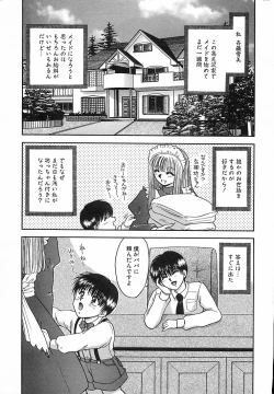 Page 135 of Honban Kyonyuu Kangofu