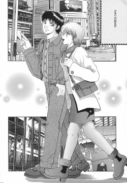 Page 168 of Honban Kyonyuu Kangofu