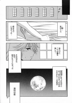Page 51 of Honban Kyonyuu Kangofu
