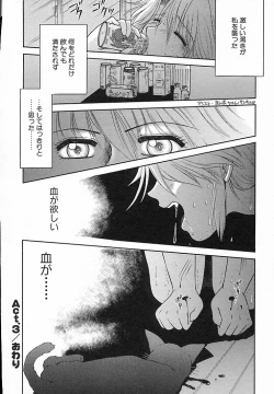 Page 52 of Honban Kyonyuu Kangofu