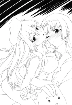 Page 2 of Omodume BOX XXIX