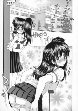 Page 22 of Inwai Gakuen