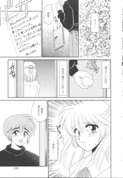 Page 126 of Itazura Shoujo | Roguish Girl