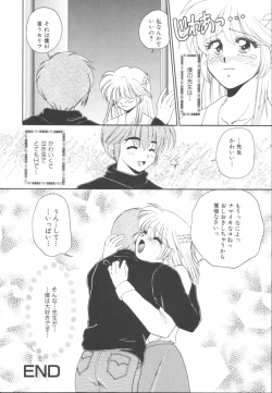 Page 127 of Itazura Shoujo | Roguish Girl