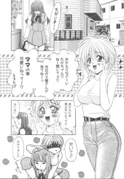 Page 35 of Itazura Shoujo | Roguish Girl