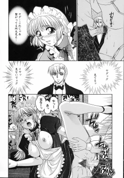 Page 119 of Kinshin Kan'in