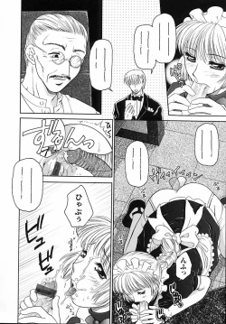 Page 127 of Kinshin Kan'in