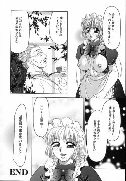 Page 129 of Kinshin Kan'in