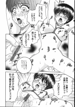 Page 95 of Kinshin Kan'in