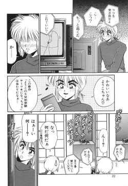 Page 24 of Mitsu no Nioi