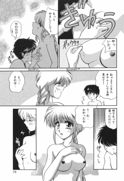 Page 75 of Mitsu no Nioi