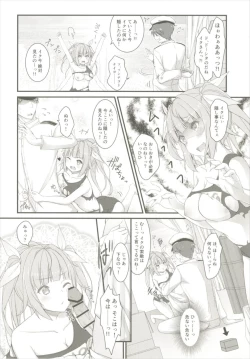 Page 5 of Iku to isshoni Oryokuru Iku no!! 3