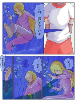 Page 21 of Kyousou 1 + 2