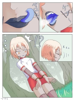 Page 22 of Kyousou 1 + 2