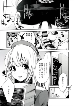 Page 2 of Ganbare Atago