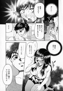 Page 102 of Pink Carmel