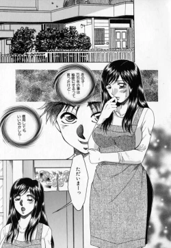 Page 108 of Pink Carmel