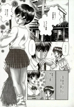 Page 132 of Pink Carmel