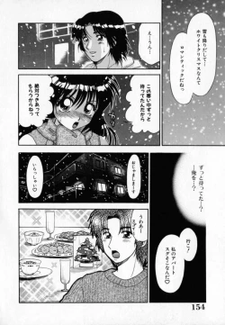 Page 155 of Pink Carmel