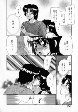 Page 157 of Pink Carmel