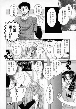 Page 23 of Pink Carmel